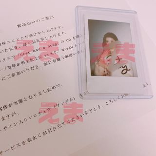 正規 niziu リマ チェキ | irai.co.id