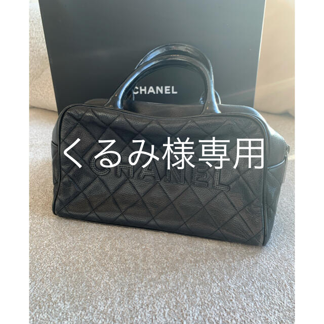 シャネル　CHANEL ヴィンテージ　ミニボストン　バックレディース