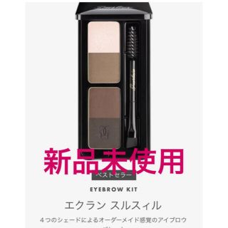 ゲラン アイブロウ パウダーの通販 43点 | GUERLAINのコスメ/美容を