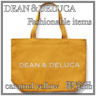 ディーンアンドデルーカ(DEAN & DELUCA)の【限定品】ディーン&デルーカ トートバッグ キャラメルイエローLサイズ (トートバッグ)