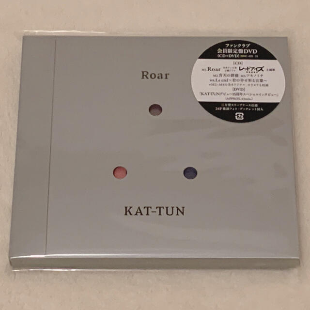 【FC限定・新品未開封】KAT-TUN roar CD+DVD | フリマアプリ ラクマ