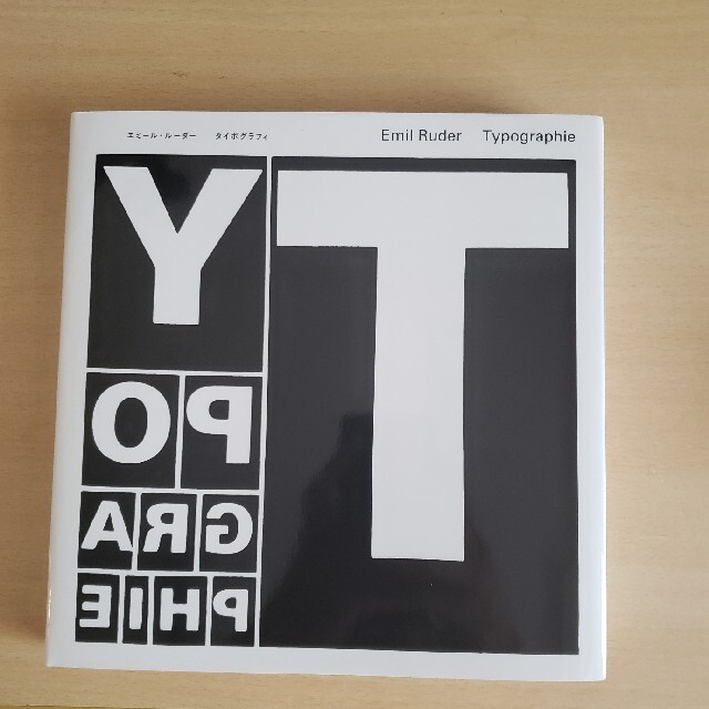 Typography─A Manual of Design タイポグラフィ─ エンタメ/ホビーの本(アート/エンタメ)の商品写真