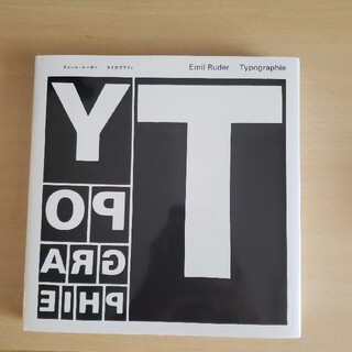 Typography─A Manual of Design タイポグラフィ─(アート/エンタメ)