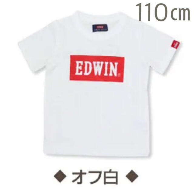 EDWIN(エドウィン)の【新品未使用】EDWIN エドウィン 半袖Tシャツ 110 キッズ/ベビー/マタニティのキッズ服男の子用(90cm~)(Tシャツ/カットソー)の商品写真