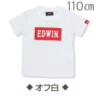 エドウィン(EDWIN)の【新品未使用】EDWIN エドウィン 半袖Tシャツ 110(Tシャツ/カットソー)