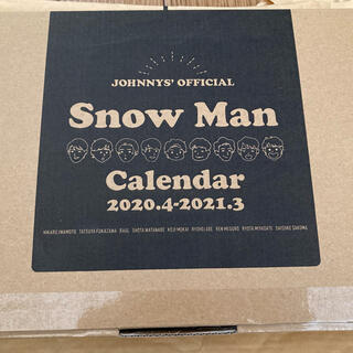 ジャニーズ(Johnny's)のSnowManカレンダー2020.4-2021.3(カレンダー/スケジュール)