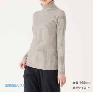 ムジルシリョウヒン(MUJI (無印良品))の無印良品　ワイドリブ編みタートルネック(ニット/セーター)