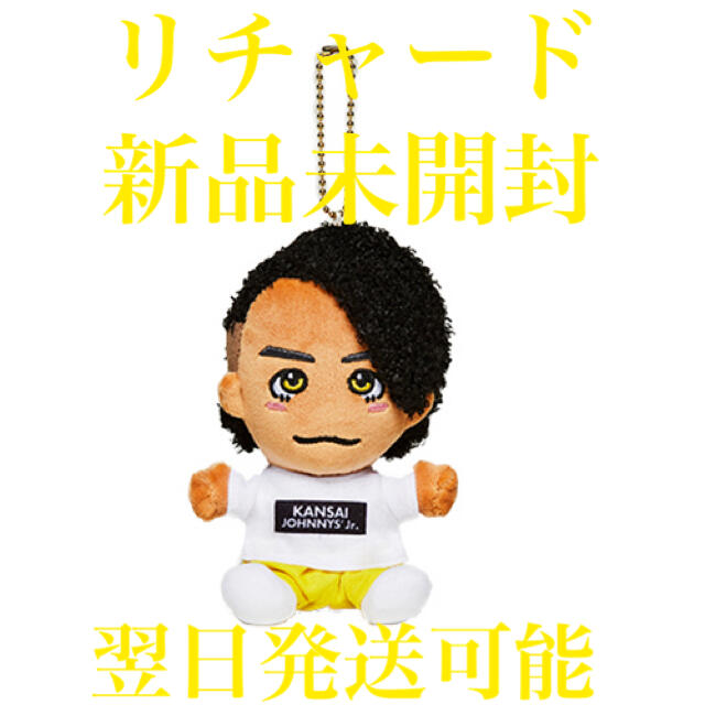 ジャニーズJr. - ちびぬい 草間リチャード敬太の通販 by KMF ジャニーズJr. - ちびぬい 草間リチャード敬太の通販 by KMF