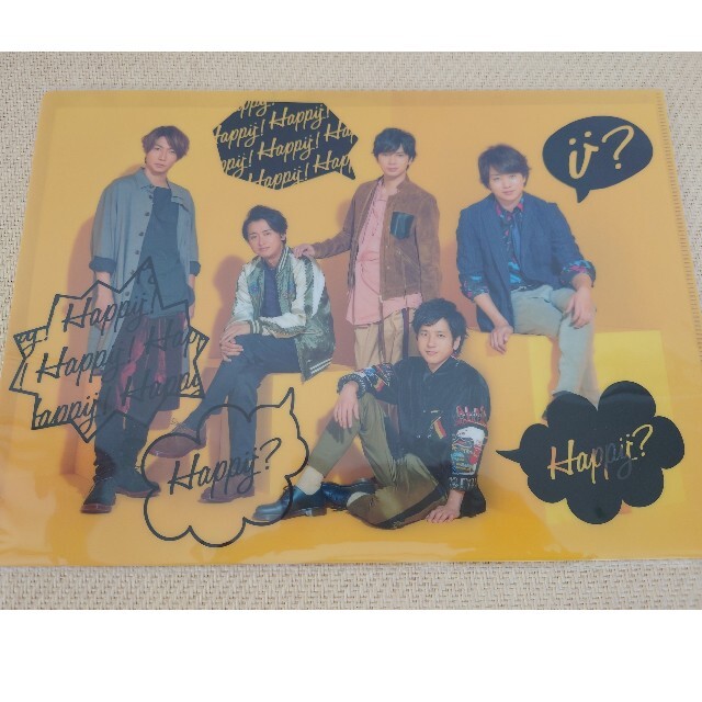 嵐(アラシ)の嵐Japonism&Are You Happy?クリアーファイル エンタメ/ホビーのタレントグッズ(アイドルグッズ)の商品写真