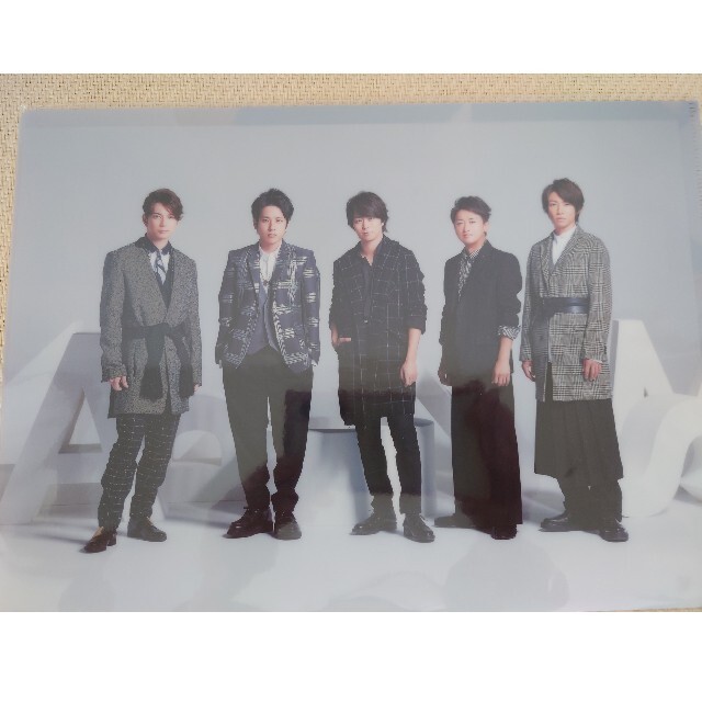 嵐(アラシ)の嵐Japonism&Are You Happy?クリアーファイル エンタメ/ホビーのタレントグッズ(アイドルグッズ)の商品写真