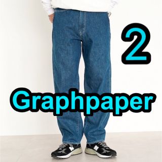 コモリ(COMOLI)のGraphpaper Denim Five Pocket Pants 2 XL(デニム/ジーンズ)