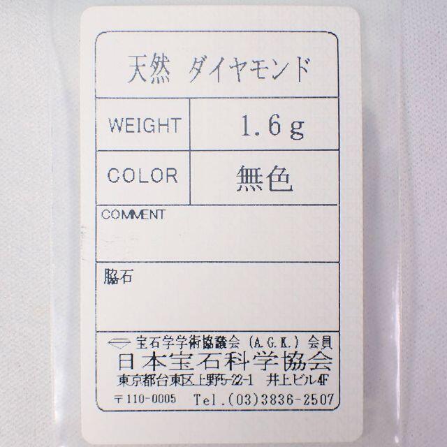 4℃(ヨンドシー)の４℃/K10PG ダイヤモンド リボン リング 7号 ［g426-8］ レディースのアクセサリー(リング(指輪))の商品写真