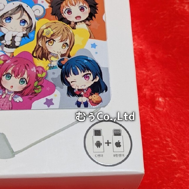 ラブライブ!サンシャイン!! アクア ポータブル充電器 ラブライブ!サンシャイン!! アクア ポータブル充電器