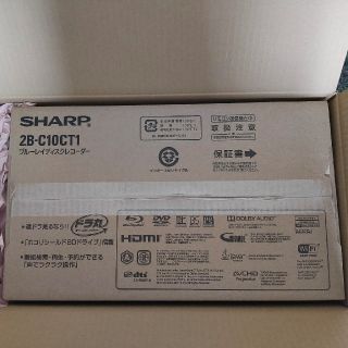 【新品未開封】シャープ 2B-C10CT1 ブルーレイレコーダーAQUOS(ブルーレイレコーダー)