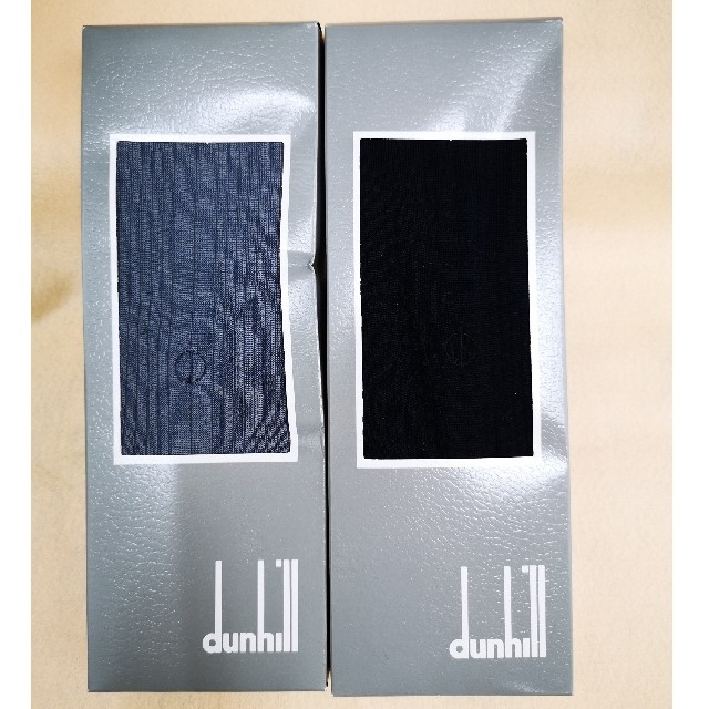 Dunhill(ダンヒル)のダンヒル　メンズ　ビジネスソックス　2足セット メンズのレッグウェア(ソックス)の商品写真