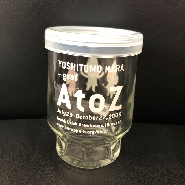 A to Z ワンカップ グラス インテリア/住まい/日用品のキッチン/食器(グラス/カップ)の商品写真