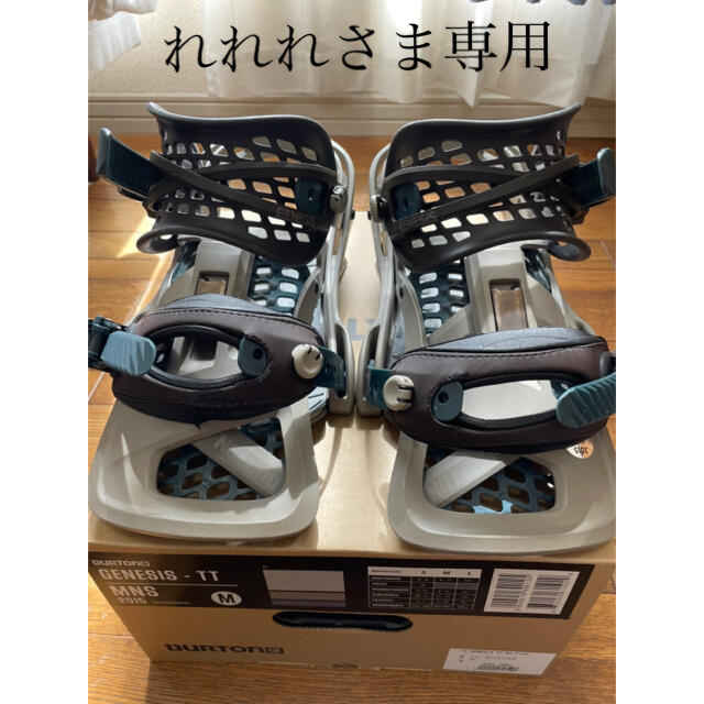 バートン genesis. 寝つき TT メンズSサイズ gentemstick玉井太朗 バートン genesis. 寝つき TT メンズSサイズ gentemstick玉井太朗