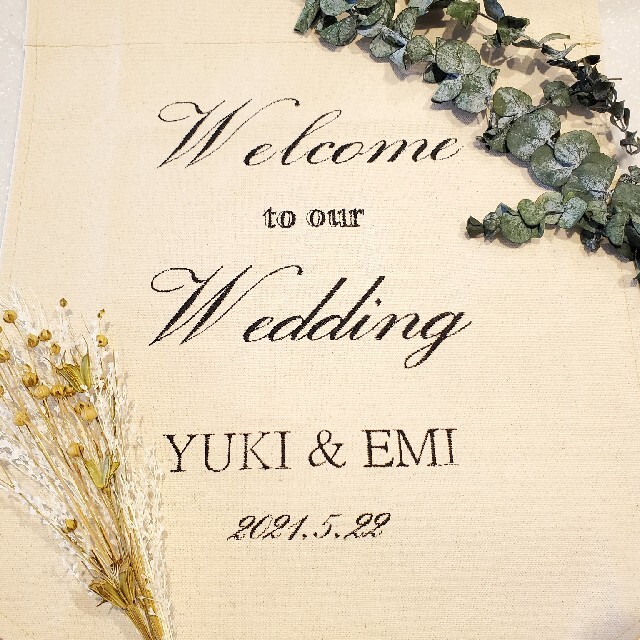 ウェディングフラッグ オリジナル刺繍 の通販 By Faden Shop ラクマ ウェディングフラッグ オリジナル刺繍 の通販 By Faden Shop ラクマ