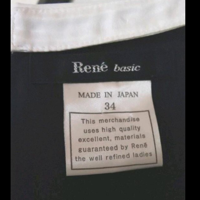 René(ルネ)のRené　basic リネンワンピース レディースのワンピース(ひざ丈ワンピース)の商品写真