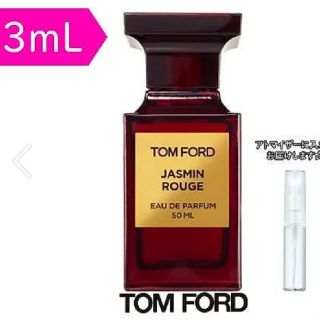 トムフォード(TOM FORD)の冴様専用ページ　トムフォード　ジャスミンルージュ　オードパルファム(ユニセックス)