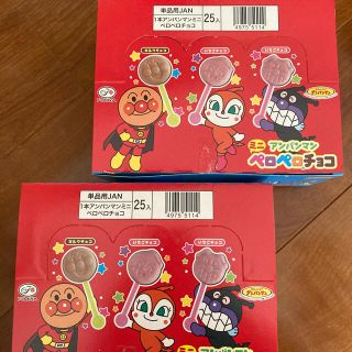 アンパンマン(アンパンマン)のアンパンマン　ミニ　ペロペロチョコ25本入り　2箱　アンパンマンチョコ(菓子/デザート)