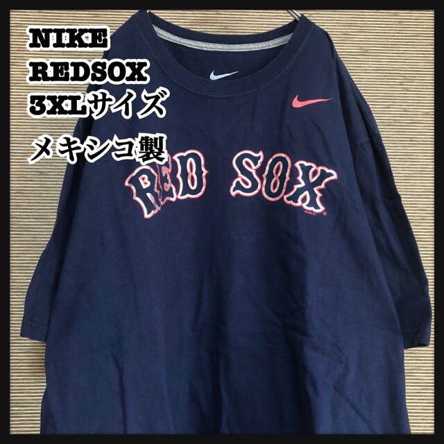 NIKE(ナイキ)の 【ナイキ】MLB　メキシコ製　半袖Tシャツ 　レッドソックス　デカロゴ57 メンズのトップス(Tシャツ/カットソー(半袖/袖なし))の商品写真