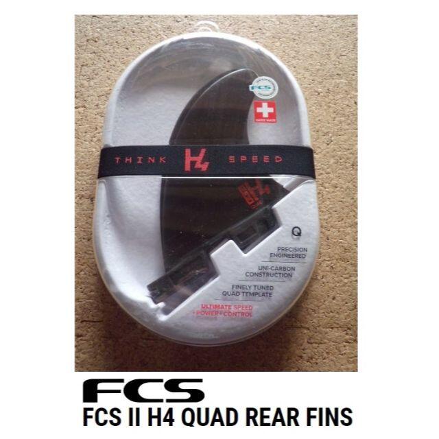 FCS II H4 QUAD REAR FINS　M