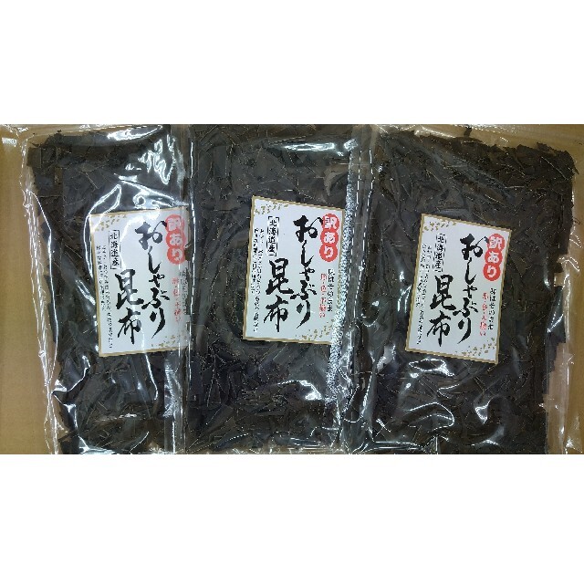 送料一律 ☆ 訳あり おしゃぶり昆布 120g × 3袋 食品/飲料/酒の加工食品(乾物)の商品写真