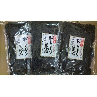 送料一律 ☆ 訳あり おしゃぶり昆布 120g × 3袋(乾物)