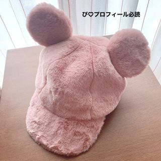 ディズニー(Disney)のディズニー　もこもこキャップ　ピンク(キャップ)