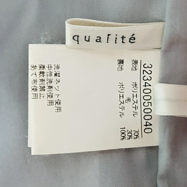 qualite(カリテ)のqualite　タックパンツ レディースのパンツ(カジュアルパンツ)の商品写真