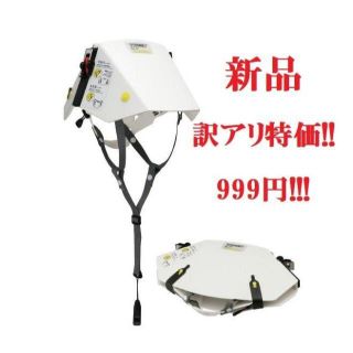 TATAMET/タタメットBCP 折りたたみ ヘルメット(防災関連グッズ)