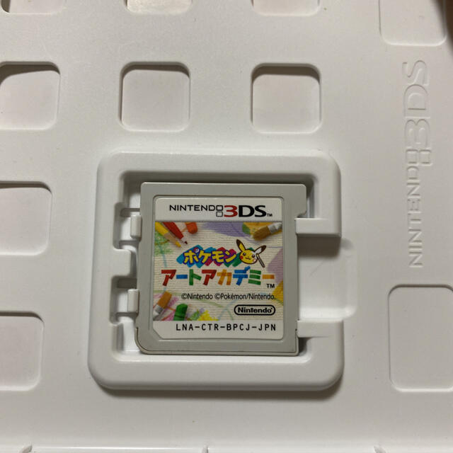 ニンテンドー3ds ポケモンアートアカデミーの通販 By 発送予定日 Chibi S Shop ニンテンドー3dsならラクマ ニンテンドー3ds ポケモンアートアカデミーの通販 By 発送予定日 Chibi S Shop ニンテンドー3dsならラクマ