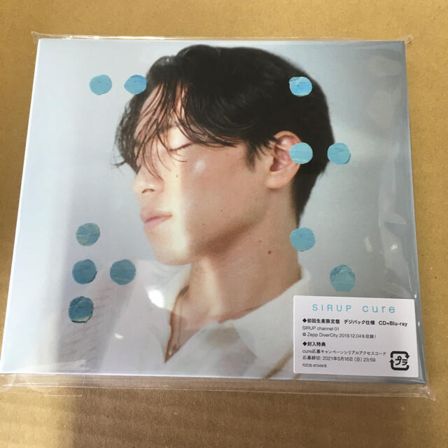 SIRUP cure CD+Blu-ray 初回生産限定盤 新品未開封