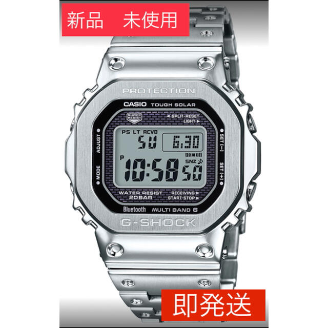 新品　CASIO G-SHOCK メンズ シルバー GMW-B5000D-1JFJJY周波数