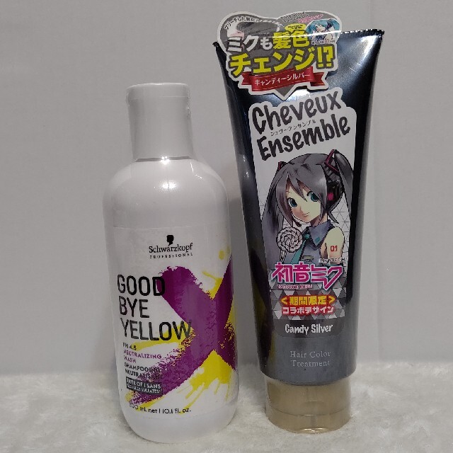 Schwarzkopf PROFESSIONAL(シュワルツコフプロフェッショナル)のグッバイイエロー カラーシャンプー カラートリートメント シルバー コスメ/美容のヘアケア/スタイリング(シャンプー)の商品写真