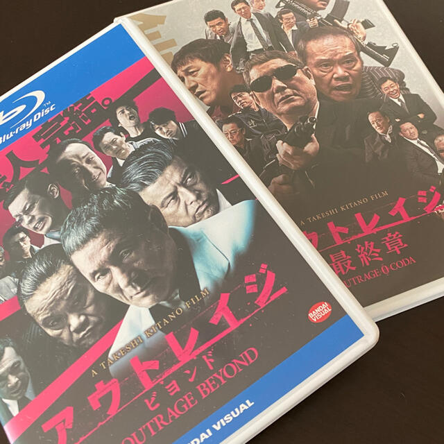 BANDAI(バンダイ)の【DVD &ブルーレイ】アウトレイジシリーズ　2作品セット エンタメ/ホビーのDVD/ブルーレイ(日本映画)の商品写真