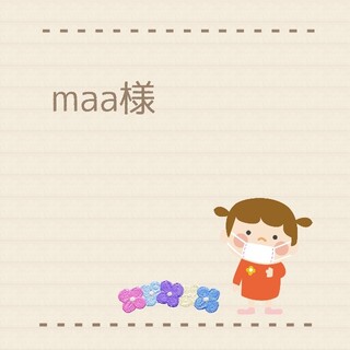 maa様(その他)