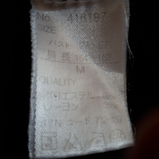 七分袖　ロンT　インナー　Mサイズ　アンダーシャツ レディースのトップス(Tシャツ(長袖/七分))の商品写真