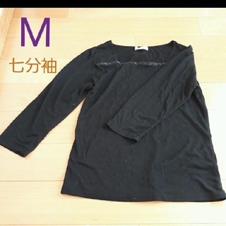 七分袖　ロンT　インナー　Mサイズ　アンダーシャツ(Tシャツ(長袖/七分))