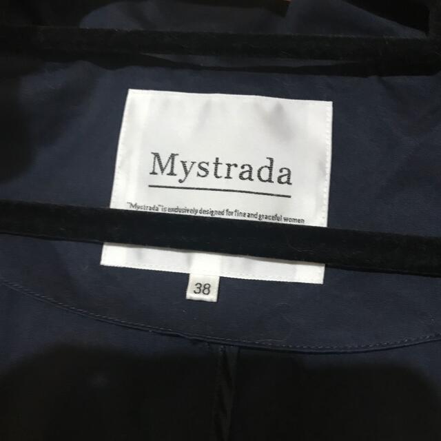 Mystrada(マイストラーダ)のマイストラーダ ブルゾン レディースのジャケット/アウター(ブルゾン)の商品写真