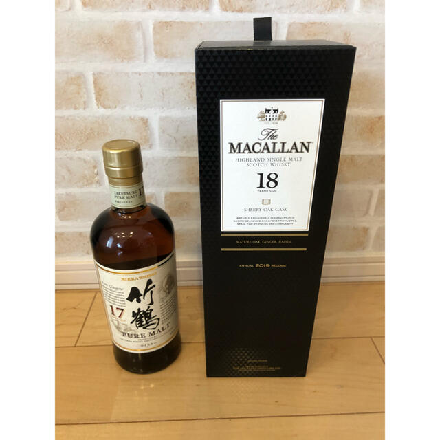 マッカラン18年、2020、2本セット