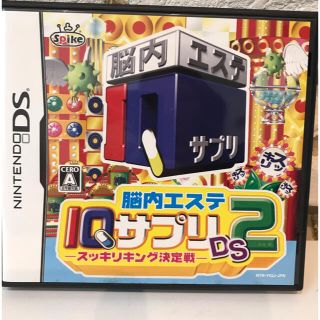 ニンテンドーDS(ニンテンドーDS)のDSソフト　脳内IQサプリDS2(家庭用ゲームソフト)