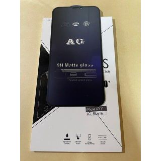 iPhone11/XR 9D　ブルーライトカット マット ガラス(保護フィルム)