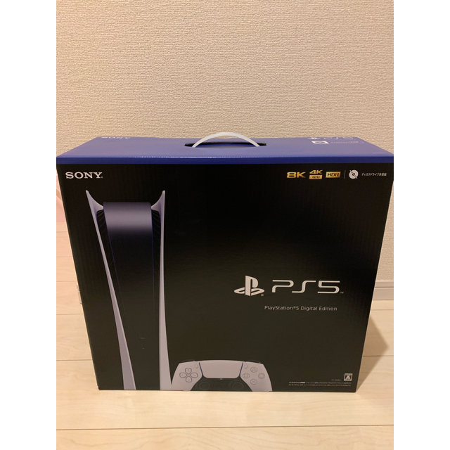 4月購入 新品未開封 PlayStation5 PS5 デジタルエディション