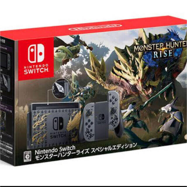 Nintendo Switch モンスターハンターライズ スペシャルエディション