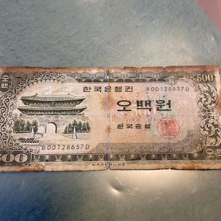 韓国古銭500ウォン(貨幣)