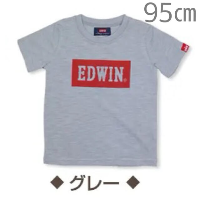 EDWIN(エドウィン)の【新品未使用】EDWIN エドウィン 半袖Tシャツ 95 キッズ/ベビー/マタニティのキッズ服男の子用(90cm~)(Tシャツ/カットソー)の商品写真