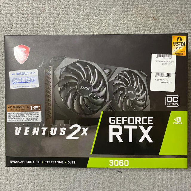 PCパーツgeforce rtx 3060 msi ventus 2x 未開封 新品