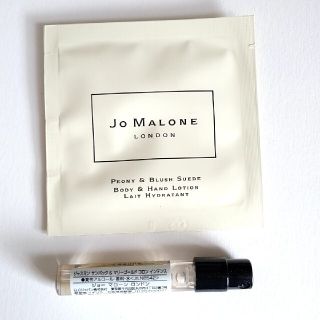 ジョーマローン(Jo Malone)のジャスミンサンバック&マリーゴールド 、ピオニー&ブラッシュスエード ローション(ボディローション/ミルク)